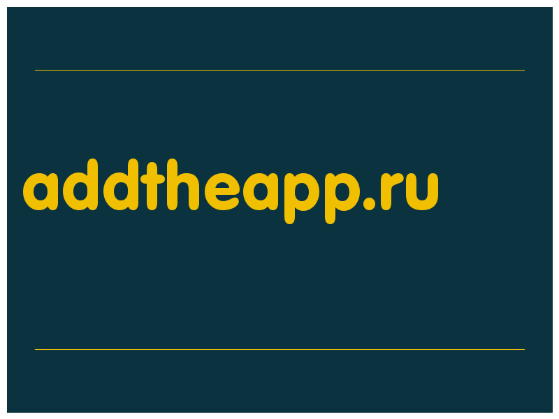 сделать скриншот addtheapp.ru