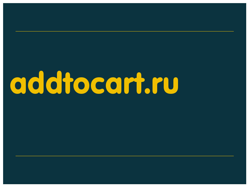 сделать скриншот addtocart.ru