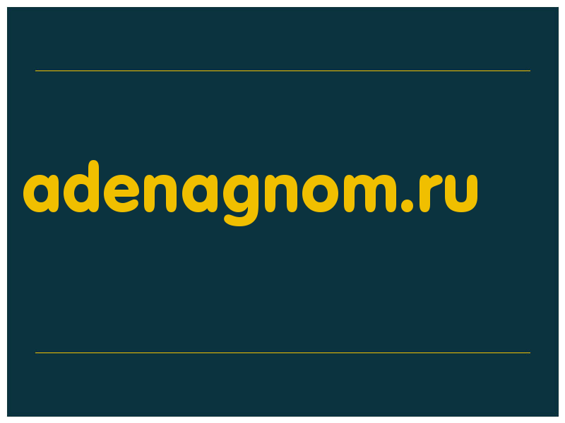 сделать скриншот adenagnom.ru