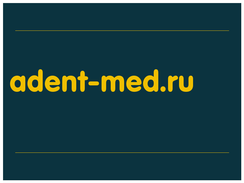 сделать скриншот adent-med.ru