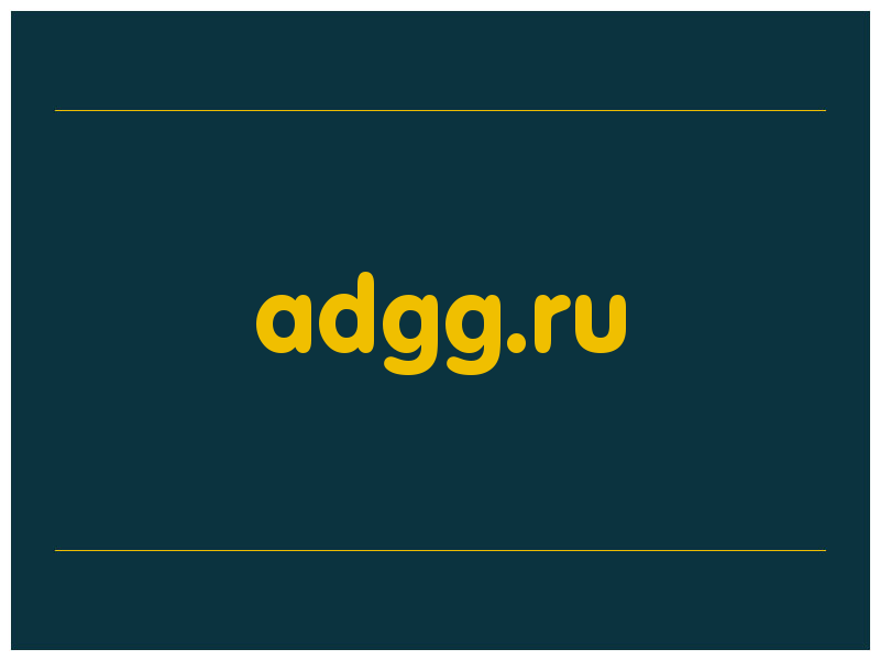 сделать скриншот adgg.ru