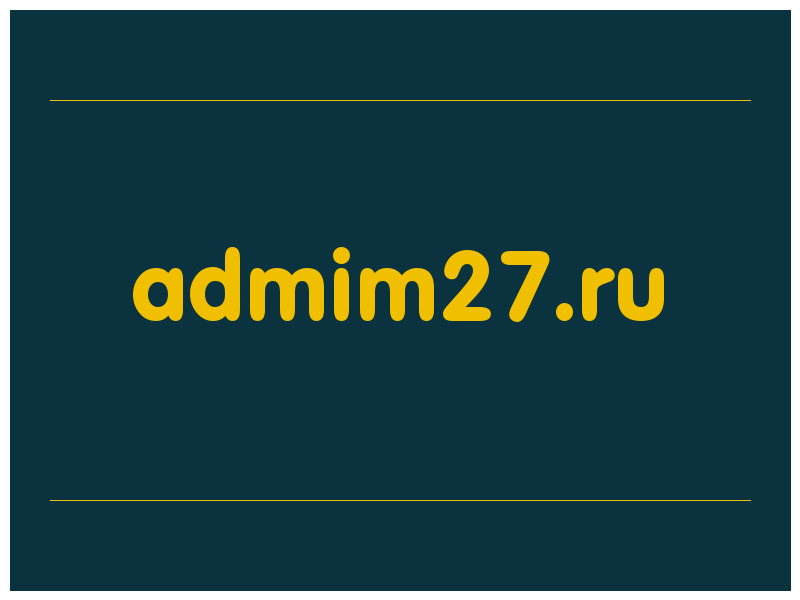 сделать скриншот admim27.ru