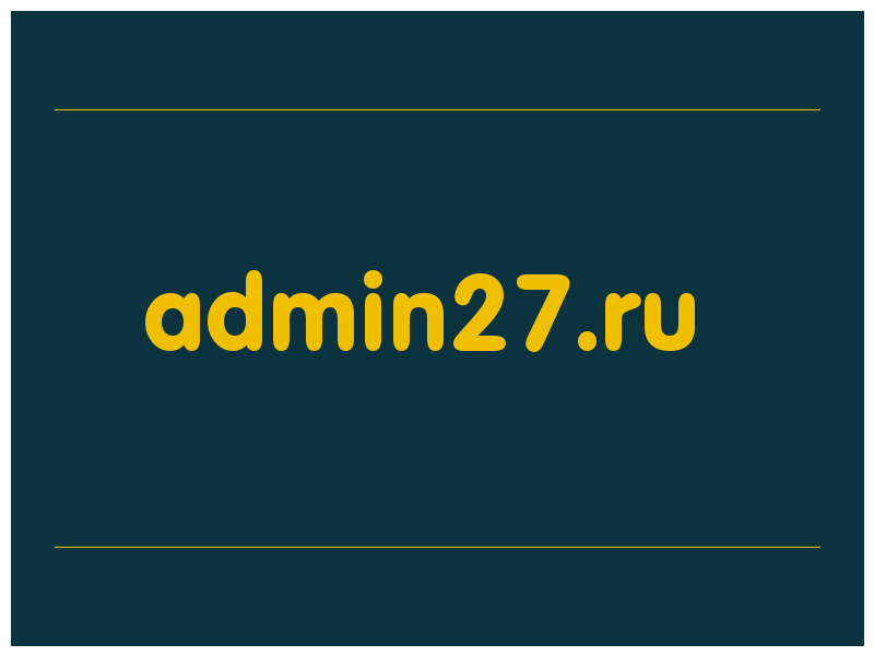 сделать скриншот admin27.ru