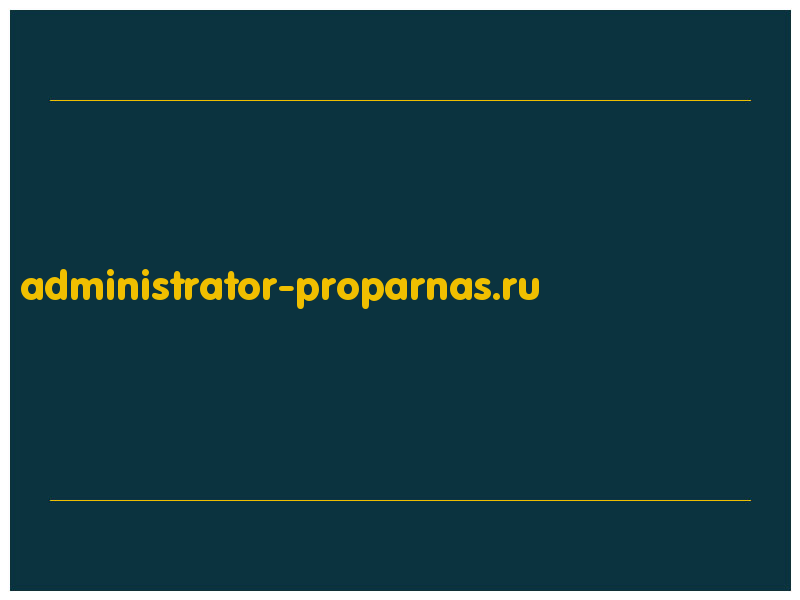 сделать скриншот administrator-proparnas.ru