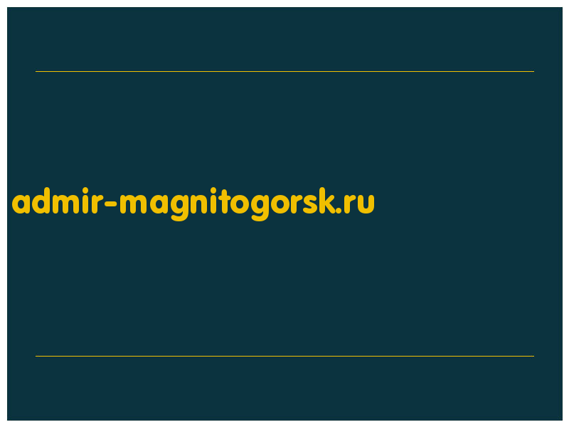сделать скриншот admir-magnitogorsk.ru