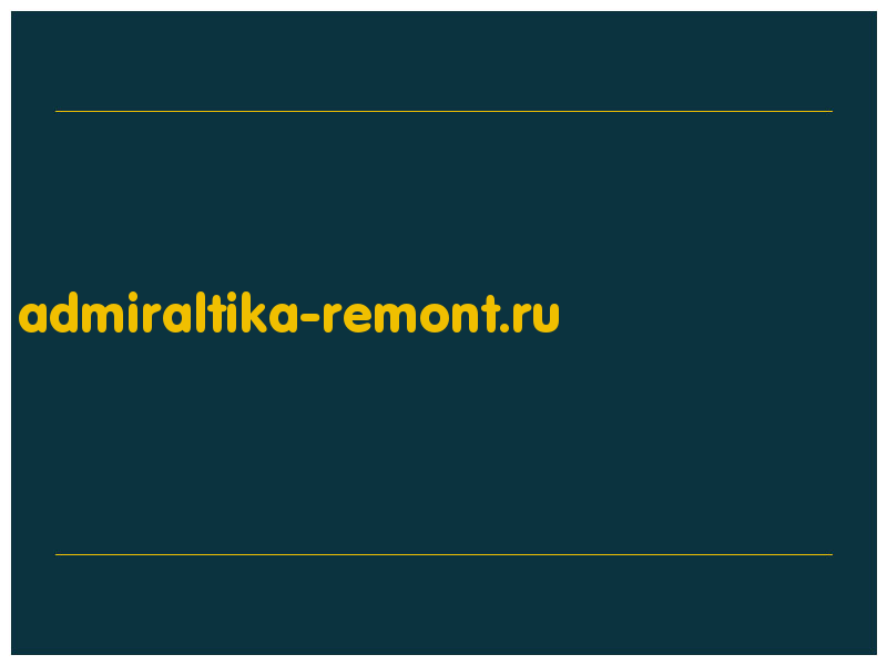 сделать скриншот admiraltika-remont.ru