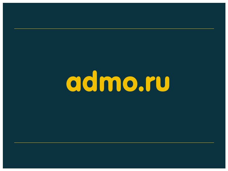 сделать скриншот admo.ru