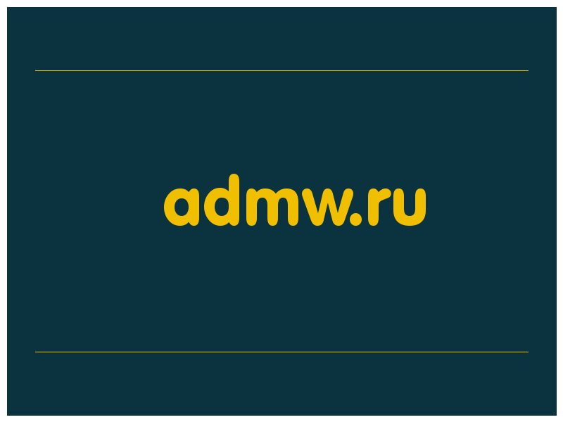 сделать скриншот admw.ru