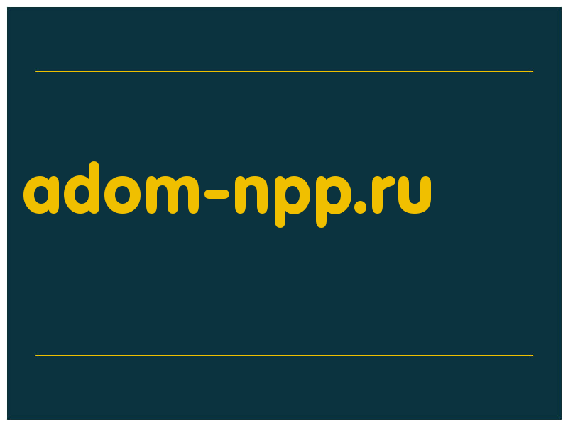 сделать скриншот adom-npp.ru