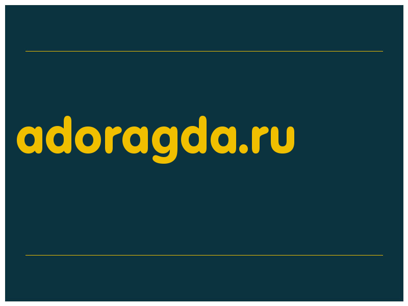 сделать скриншот adoragda.ru