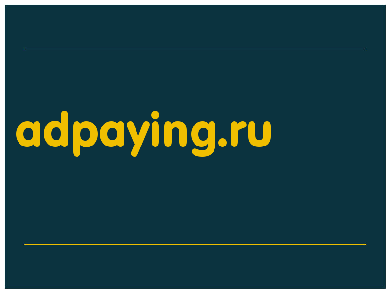 сделать скриншот adpaying.ru