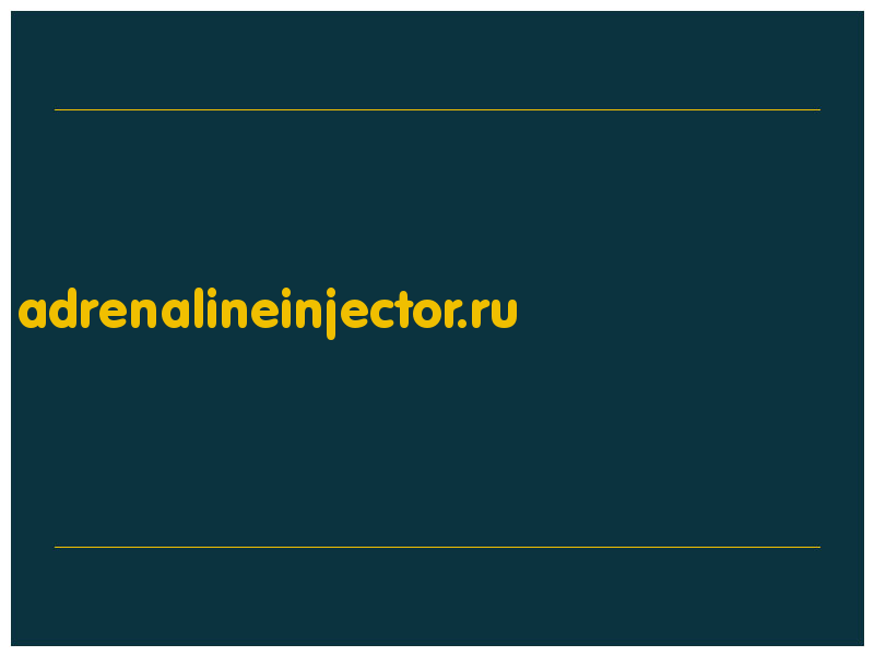 сделать скриншот adrenalineinjector.ru