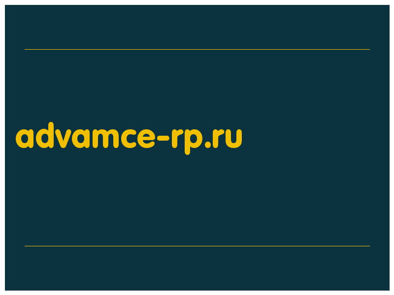 сделать скриншот advamce-rp.ru