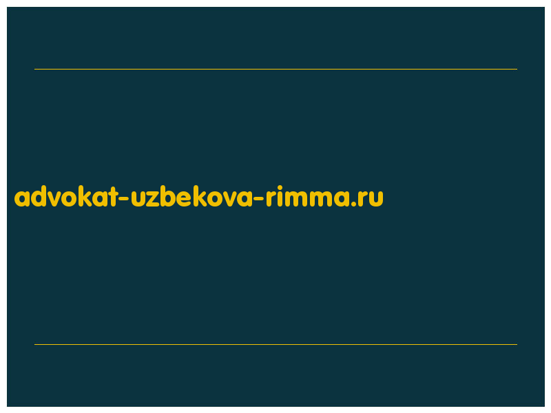 сделать скриншот advokat-uzbekova-rimma.ru