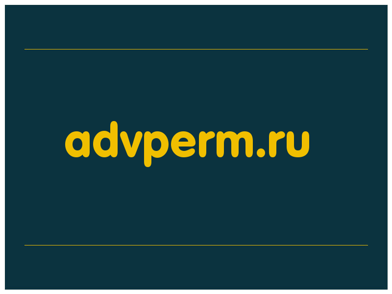 сделать скриншот advperm.ru