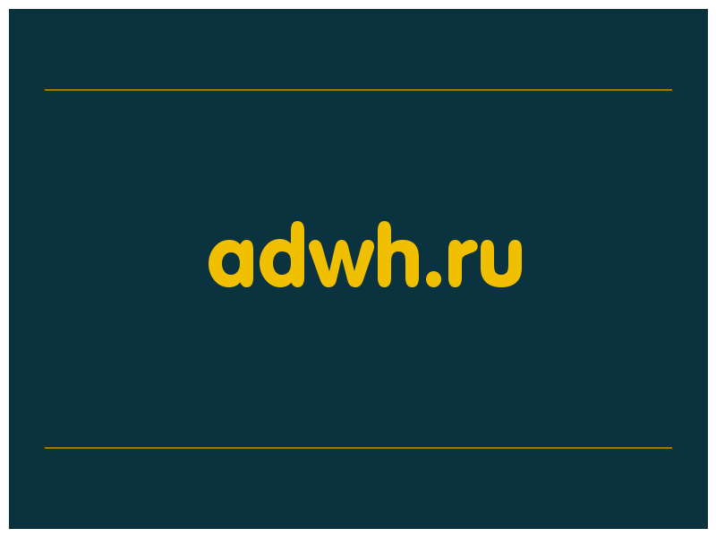 сделать скриншот adwh.ru