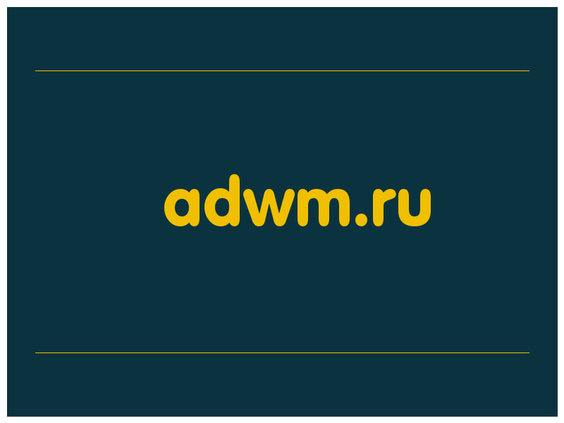 сделать скриншот adwm.ru