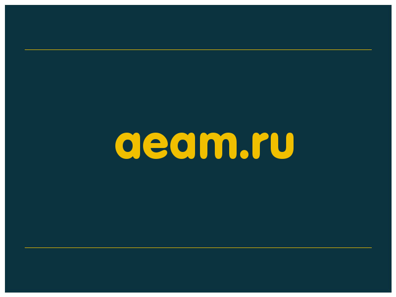 сделать скриншот aeam.ru