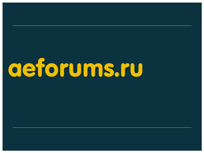 сделать скриншот aeforums.ru