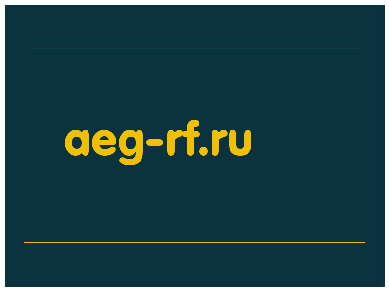 сделать скриншот aeg-rf.ru