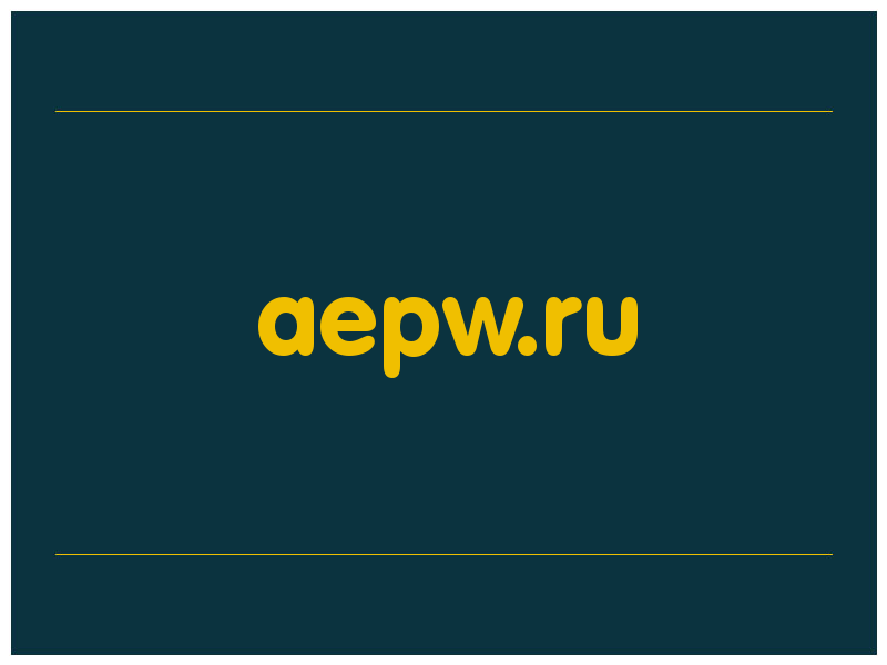 сделать скриншот aepw.ru