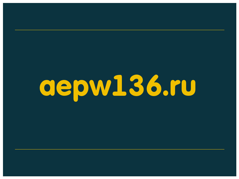 сделать скриншот aepw136.ru