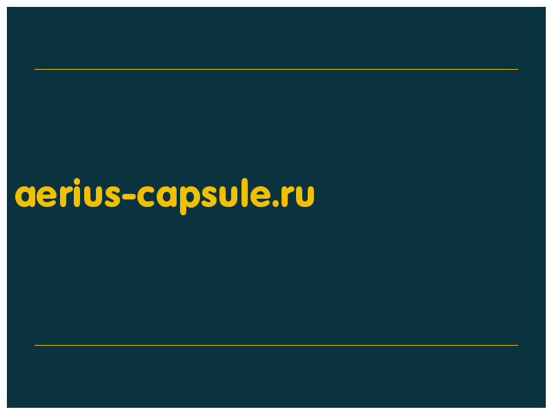 сделать скриншот aerius-capsule.ru