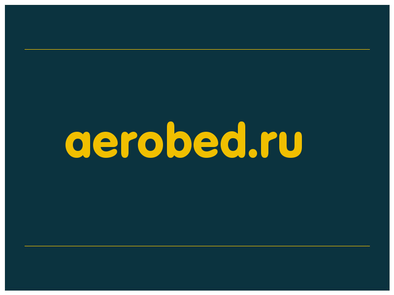 сделать скриншот aerobed.ru