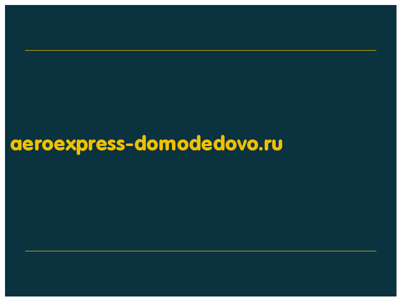 сделать скриншот aeroexpress-domodedovo.ru