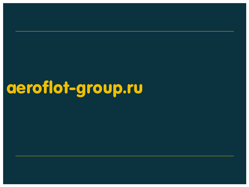 сделать скриншот aeroflot-group.ru