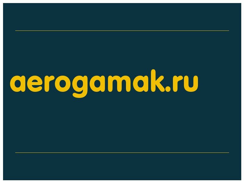 сделать скриншот aerogamak.ru