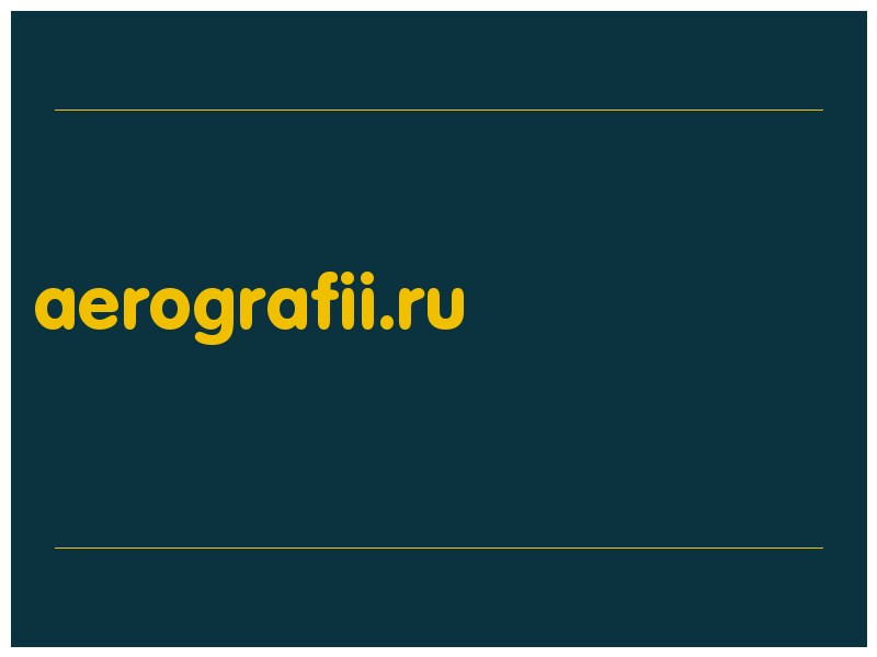 сделать скриншот aerografii.ru