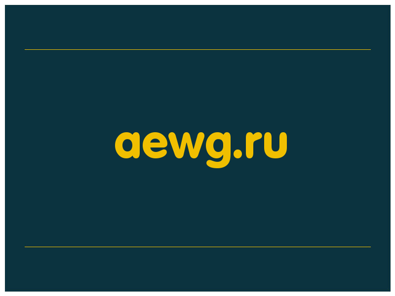 сделать скриншот aewg.ru