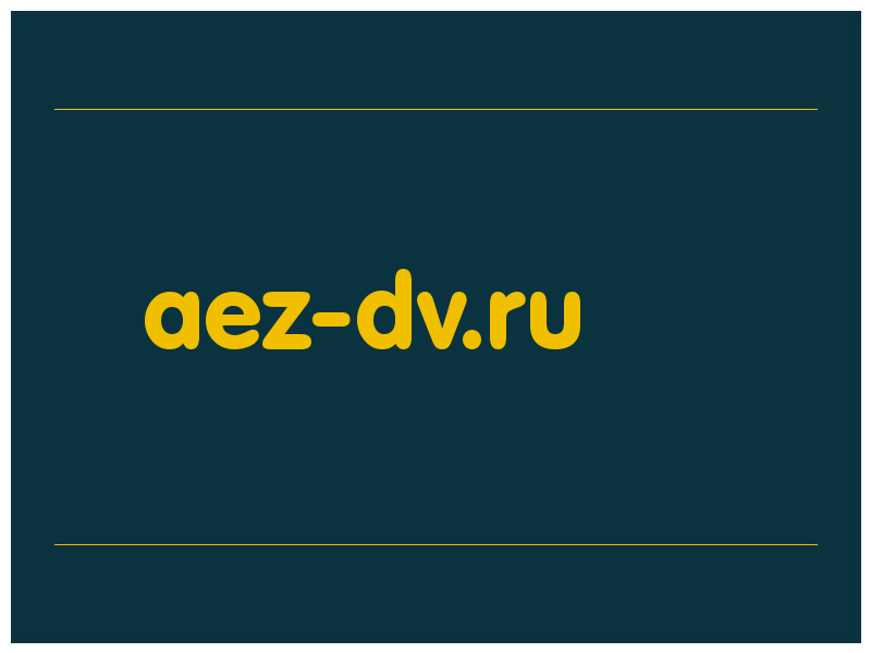 сделать скриншот aez-dv.ru