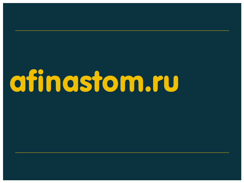 сделать скриншот afinastom.ru