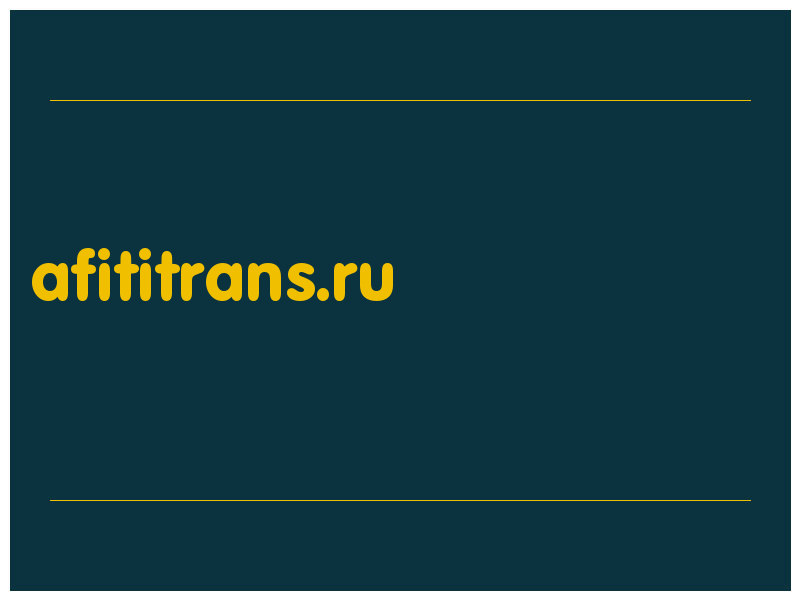 сделать скриншот afititrans.ru