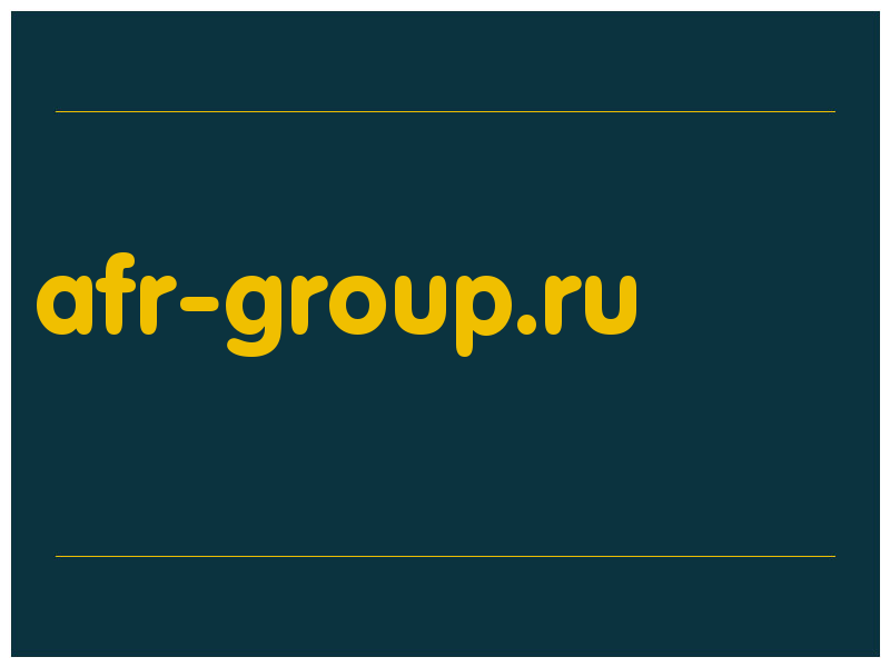 сделать скриншот afr-group.ru