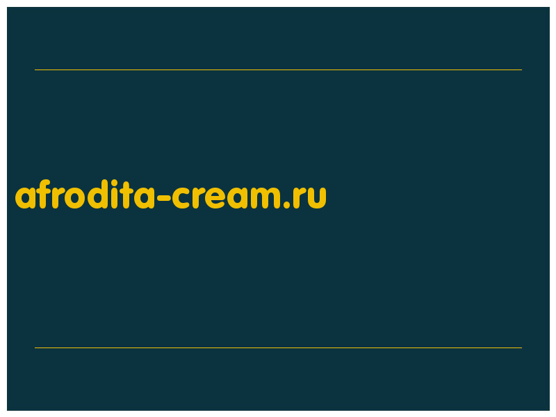 сделать скриншот afrodita-cream.ru