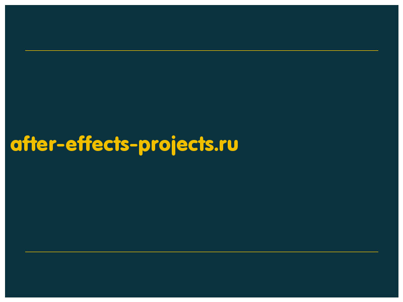 сделать скриншот after-effects-projects.ru