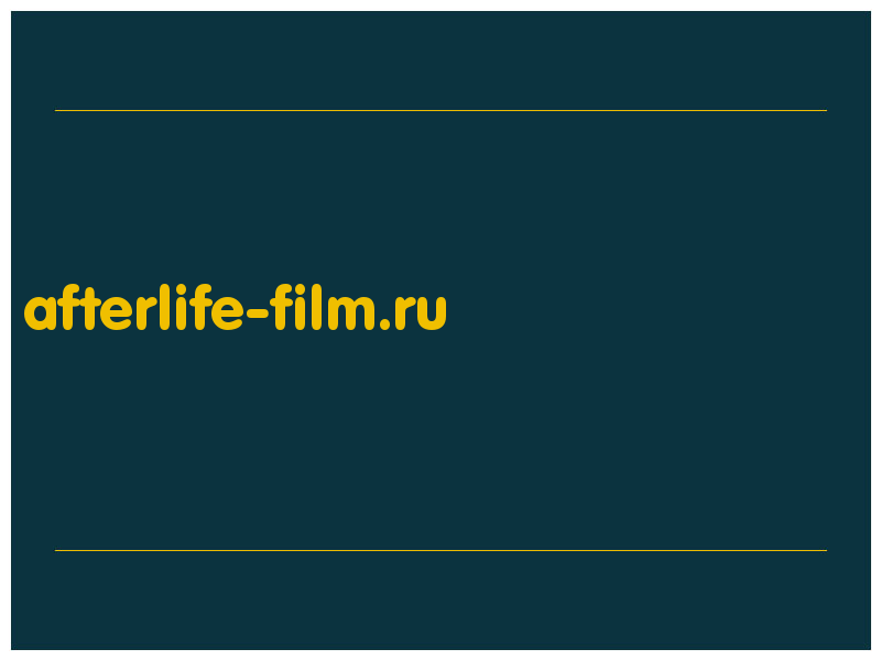 сделать скриншот afterlife-film.ru