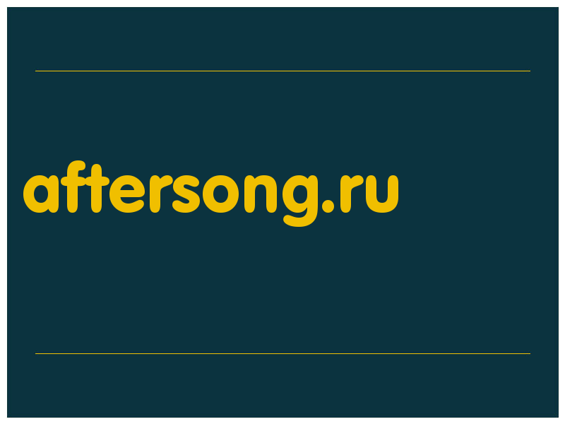 сделать скриншот aftersong.ru
