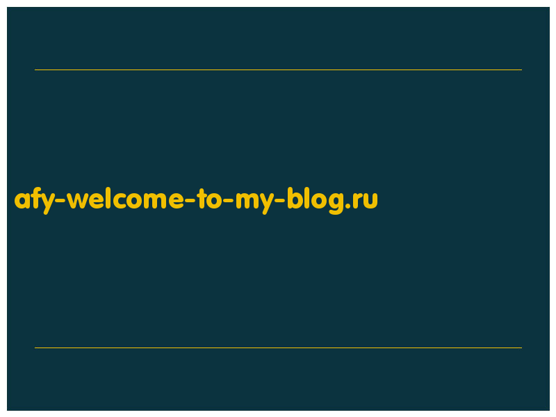сделать скриншот afy-welcome-to-my-blog.ru