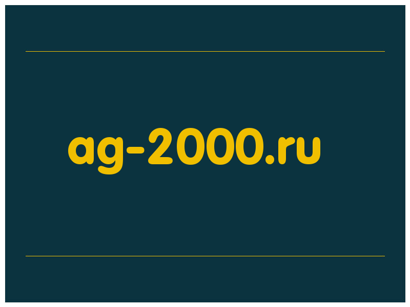 сделать скриншот ag-2000.ru