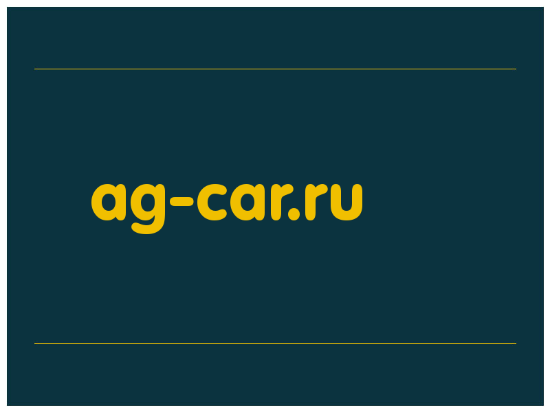 сделать скриншот ag-car.ru