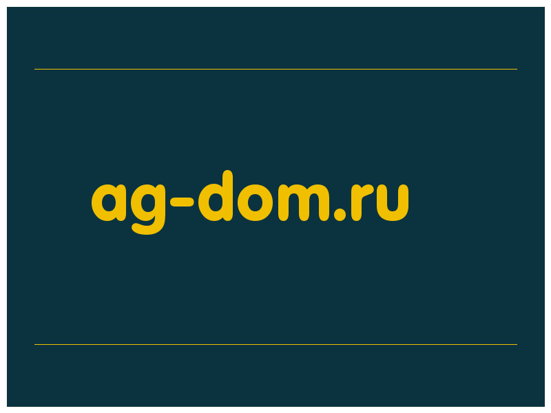 сделать скриншот ag-dom.ru