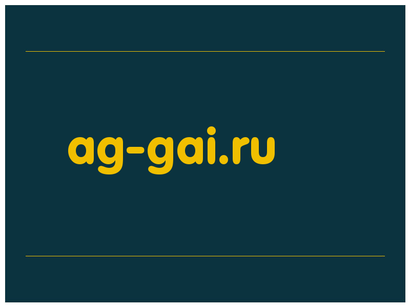 сделать скриншот ag-gai.ru