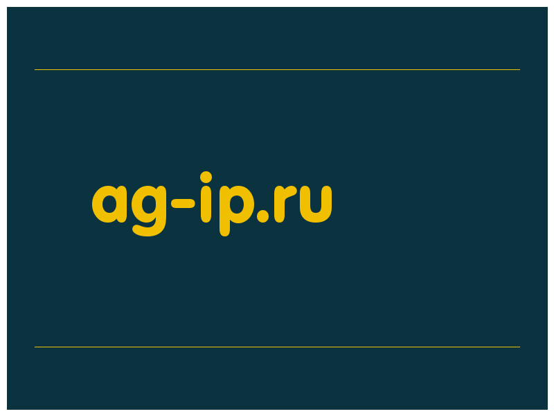 сделать скриншот ag-ip.ru