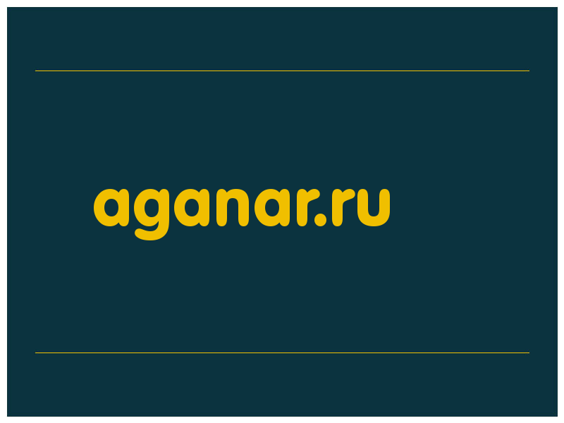 сделать скриншот aganar.ru