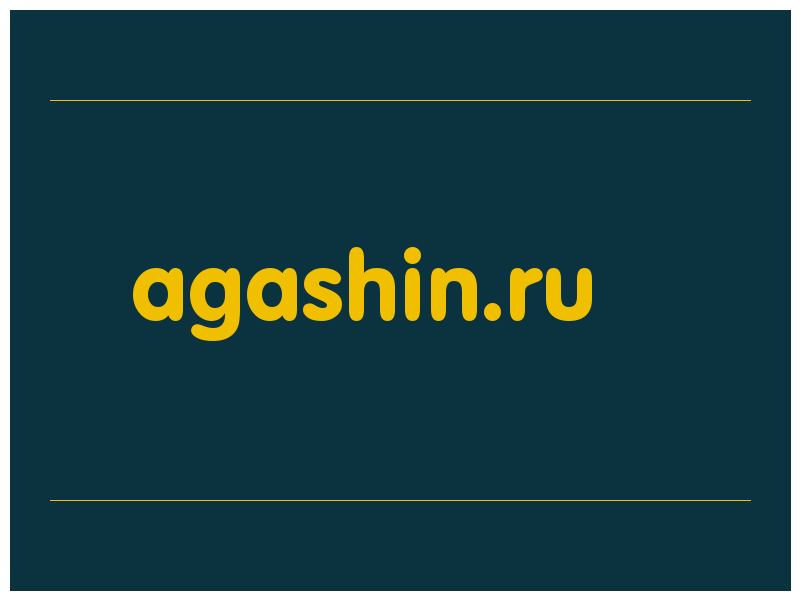 сделать скриншот agashin.ru