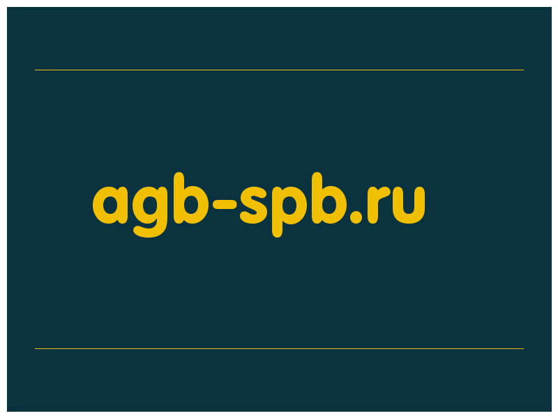 сделать скриншот agb-spb.ru